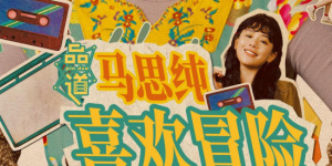 我的女友妈妈